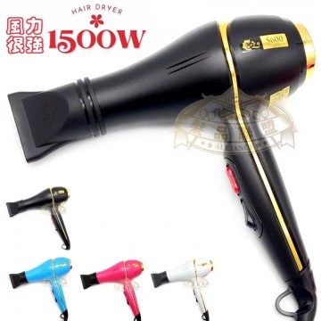 髮之奇緣 強力吹風機 S600 1500W