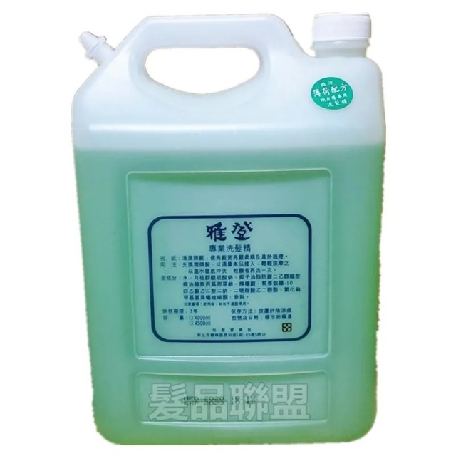 店用大桶薄荷微涼洗髮精4200ML