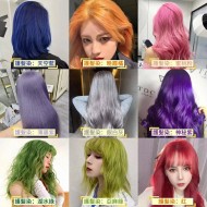 TS增豔亮彩護髮染 250ML 『優惠6送1』