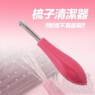 梳子清理器
