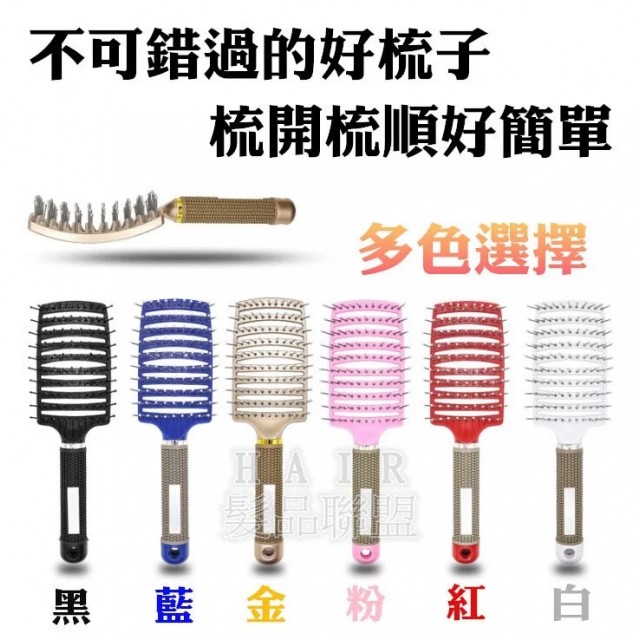 mJoLnir順髮梳