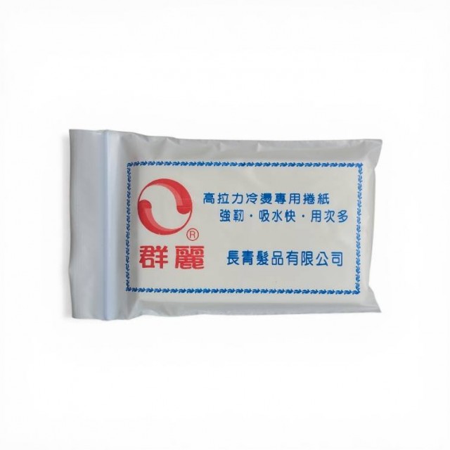 群麗冷燙棉紙 短棉紙