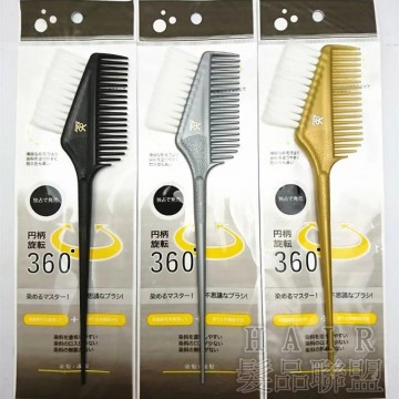 YU SHENG 細毛雙邊護 白毛染刷M313450-1