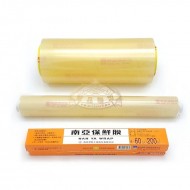 南亞保鮮膜（補充大捆30cm*500m）