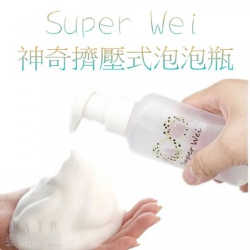 神奇擠壓式泡泡瓶 藥水瓶180ML