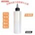 加蓋藥水瓶 200ML