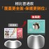 透明護面貼