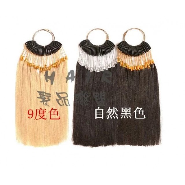 色環 髮束色卡 一包30束