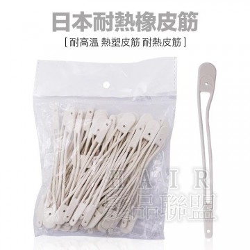 燙髮耐熱橡皮筋 40入