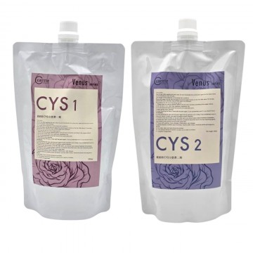TS微分子冷塑燙 CYS冷燙藥水 500ML