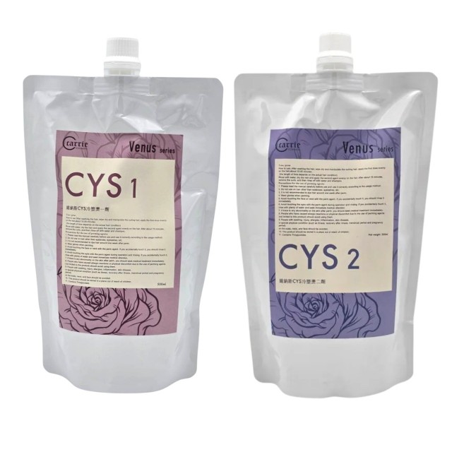 TS微分子冷塑燙 CYS冷燙藥水 500ML