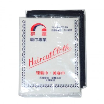 黑白染髮圍巾 剪髮巾 考試用圍巾
