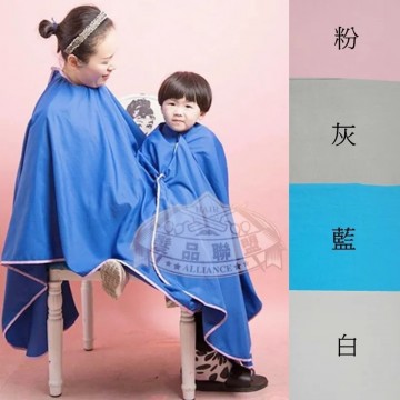 親子款剪髮巾 雙人剪髮圍巾