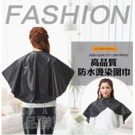 半身防水款 魔鬼氈燙染圍巾 1659