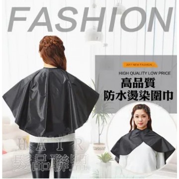 半身防水款 魔鬼氈燙染圍巾 1659