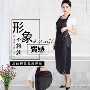 日系專業 防水圍裙 美髮圍裙 1663