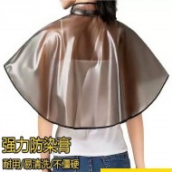 防水款燙染圍巾 染髮圍巾 護髮圍巾