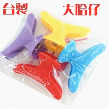 哈哈夾 大哈仔 夾子 4入