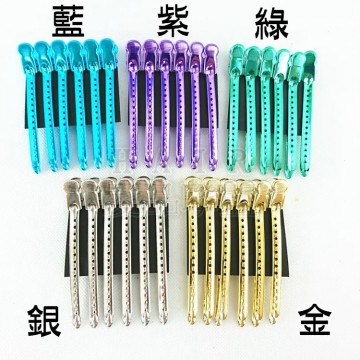 不鏽鋼亮面分區夾子12入-顏色隨機