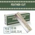日本羽毛削刀片 剃刀片10入