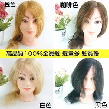 16吋美人頭 前瀏海冠軍頭