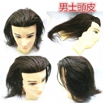 男士頭皮『3顆以上一顆折50』