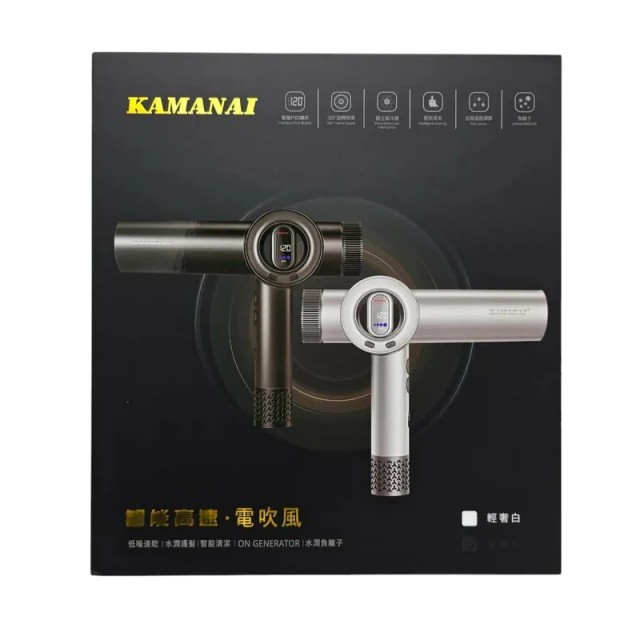 KAMANAI卡瑪奈負離子吹風機 KMN-8310 1400W