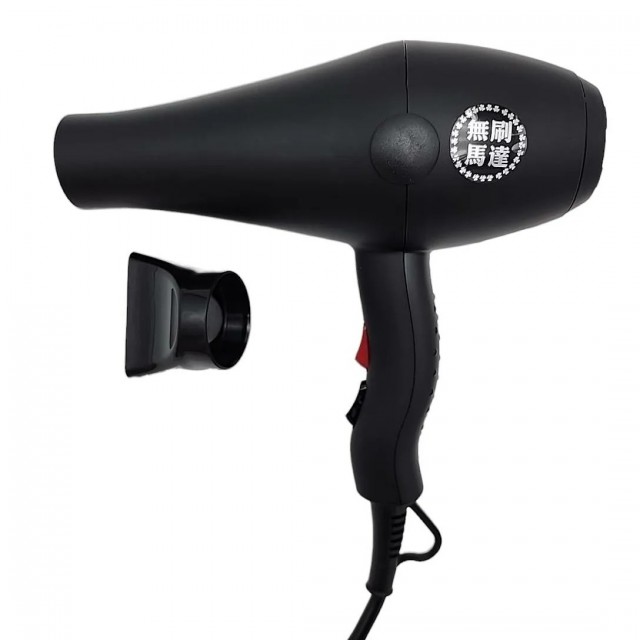 MODEL 輕型強風無碳刷吹風機H1680 1500W 