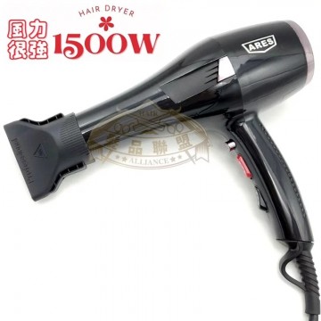 無碳刷負離子吹風機 H-168 1500W 