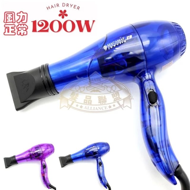 Z3 美加美負離子吹風機 YT-Z3 1200W