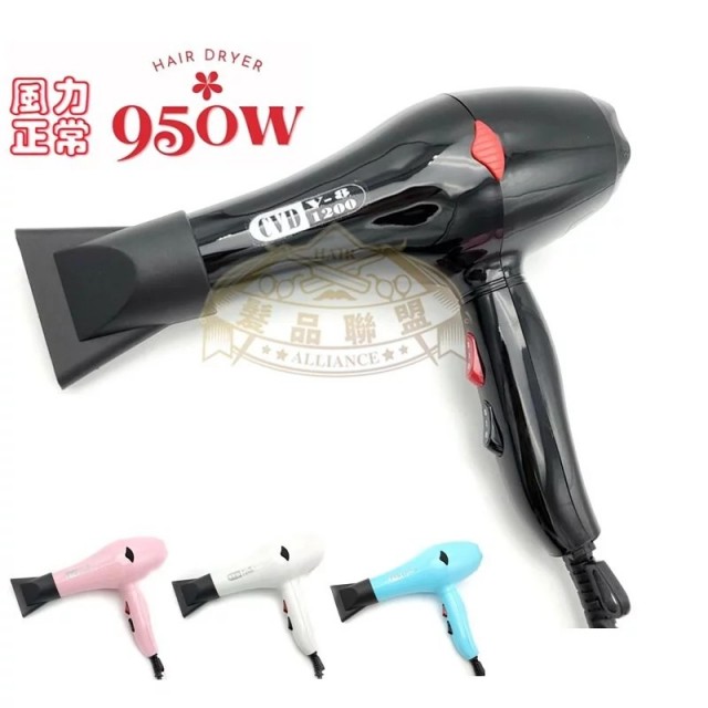 CVD 輕型吹風機 V8-1200 950W