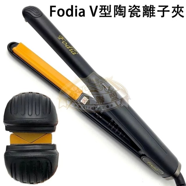 Fodia V型陶瓷離子夾 T-66A